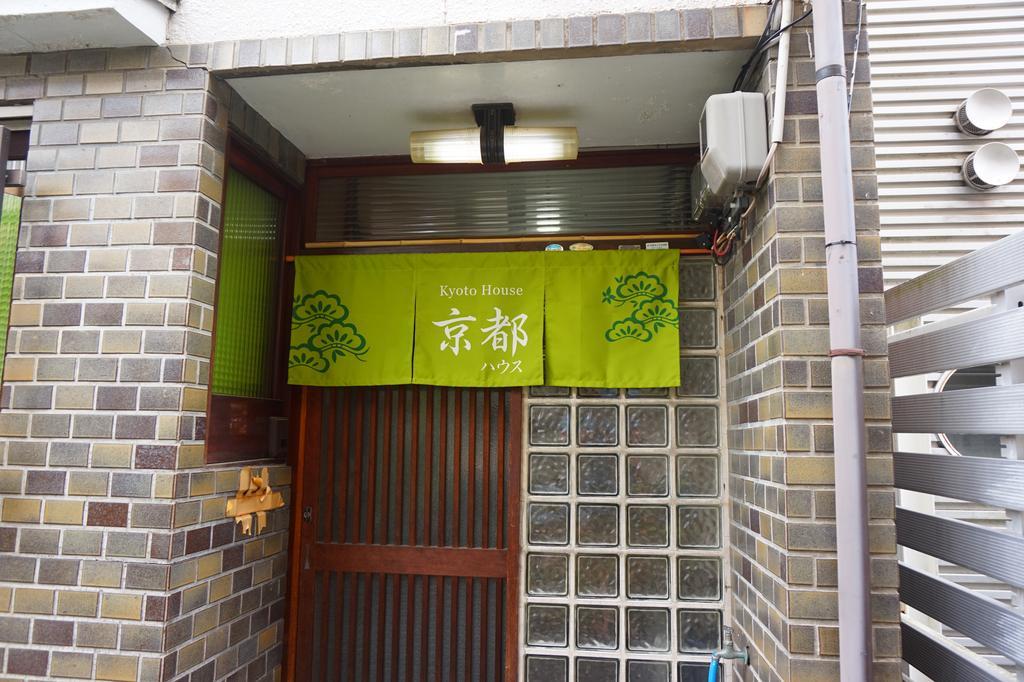 דירות Kyoto House מראה חיצוני תמונה